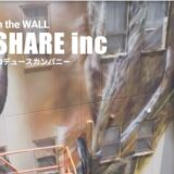 大阪で壁画アートを展開するWALL SHARE株式会社の魅力と特徴
