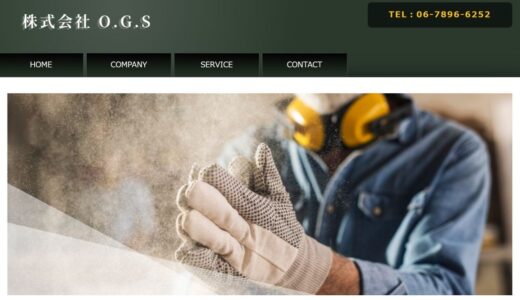 安全キャビネット点検とクリーンルーム測定の重要性｜HEPAフィルター試験は株式会社O.G.S