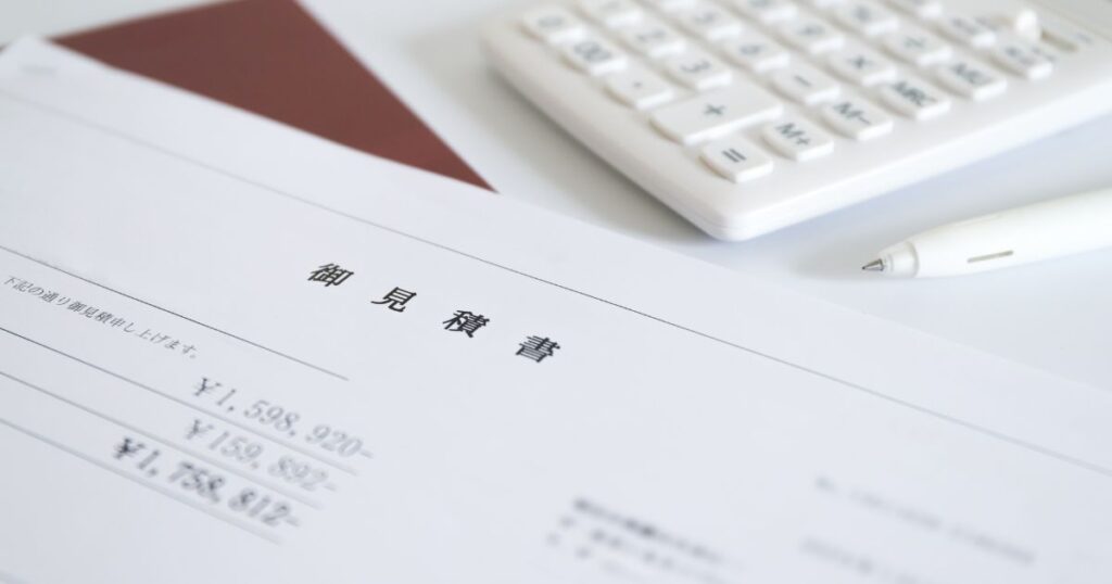 相見積もり(RFP)の効率的な進め方と選定手順