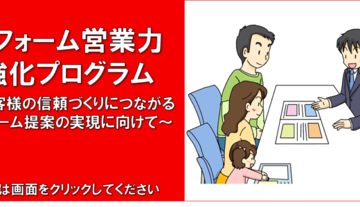 人財づくりに強みを有する株式会社 未来マネジメントの魅力