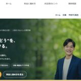 大阪で製造業のAI導入を支援するゲンバAI｜現場の手作業を自動化