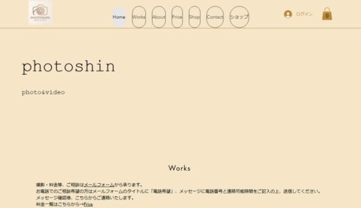 神奈川の動画制作・映像制作ならphotoshin｜Music Videoや企業ムービーの撮影・編集