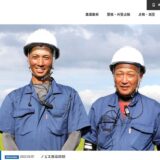 岡山でドローン農薬散布を手がけるNakashin｜産業支援の特長と選び方のポイント