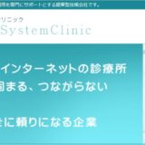 瀬戸市のパソコン修理なら「うきうきパソコン」 地域密着のITサポート体制やサービス内容を解説