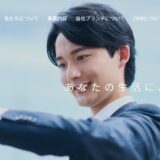 愛知県安城市の時計の卸売・生産・OEM制作・修理ならエルピージャパン株式会社