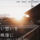広島の映像制作Ttteal｜企業PR動画や採用動画をシネマティックに可視化