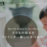 群馬県高崎市のカメラマンLife Lens｜お宮参りや七五三をロケーション撮影で残す