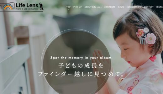 群馬県高崎市のカメラマンLife Lens｜お宮参りや七五三をロケーション撮影で残す