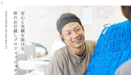 千葉で単身の引越しや不用品回収を相談できる株式会社さくらEXPRESSの特徴と強み