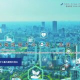 仙台市で太陽光パネルの解体・撤去・再資源化を支える株式会社双輪商会の取り組み